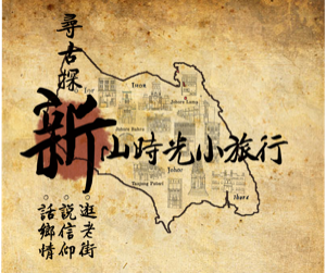 JB Heritage Trail Logo